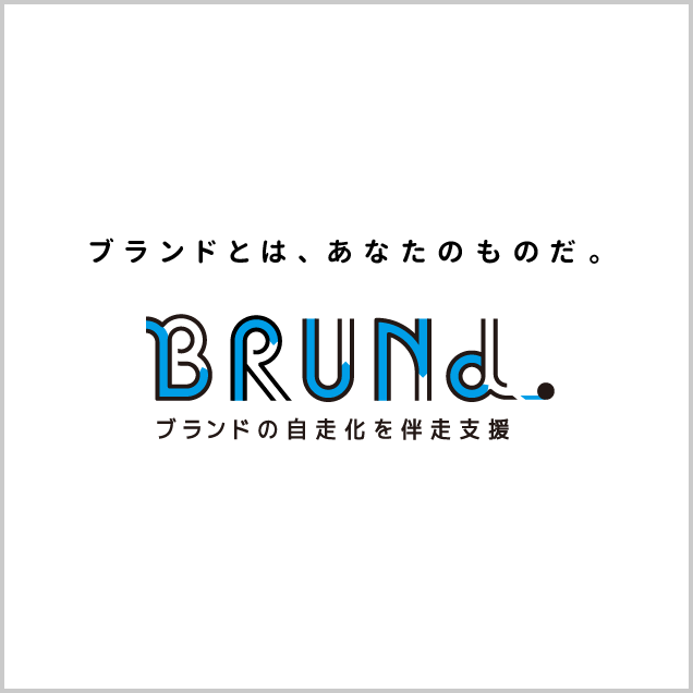 BRUNd.特設サイト
