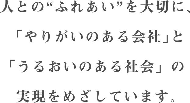 株式会社 写真化学