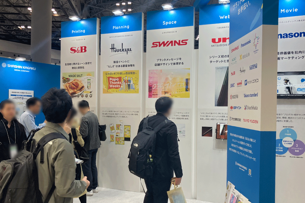 先日の東京ビッグサイトにて、弊社の展示会ブース
