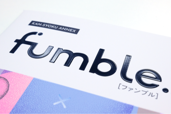fumbleのロゴ部分にもアクセントのニスが。こちらは、よくある使われ方