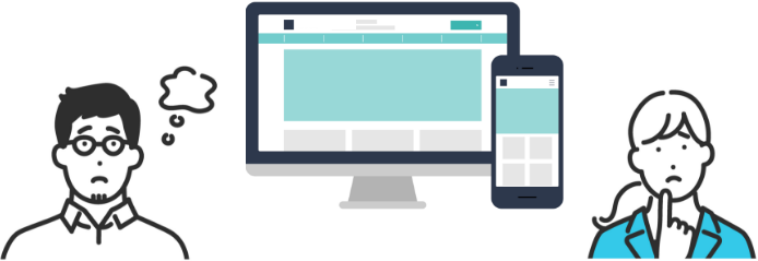 自社のWebサイト、こんな状態になっていませんか？