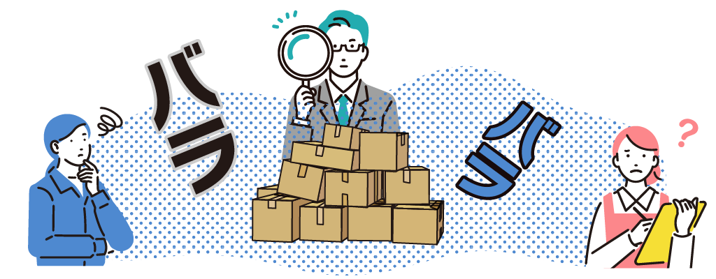 あなたの会社も当てはまるかも？販促物管理の「あるある」課題