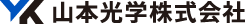 山本光学