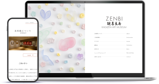株式会社鍵善良房 様 ZENBI -鍵善良房-