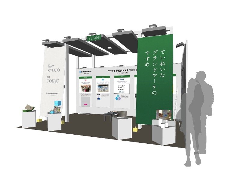 ブースイメージ