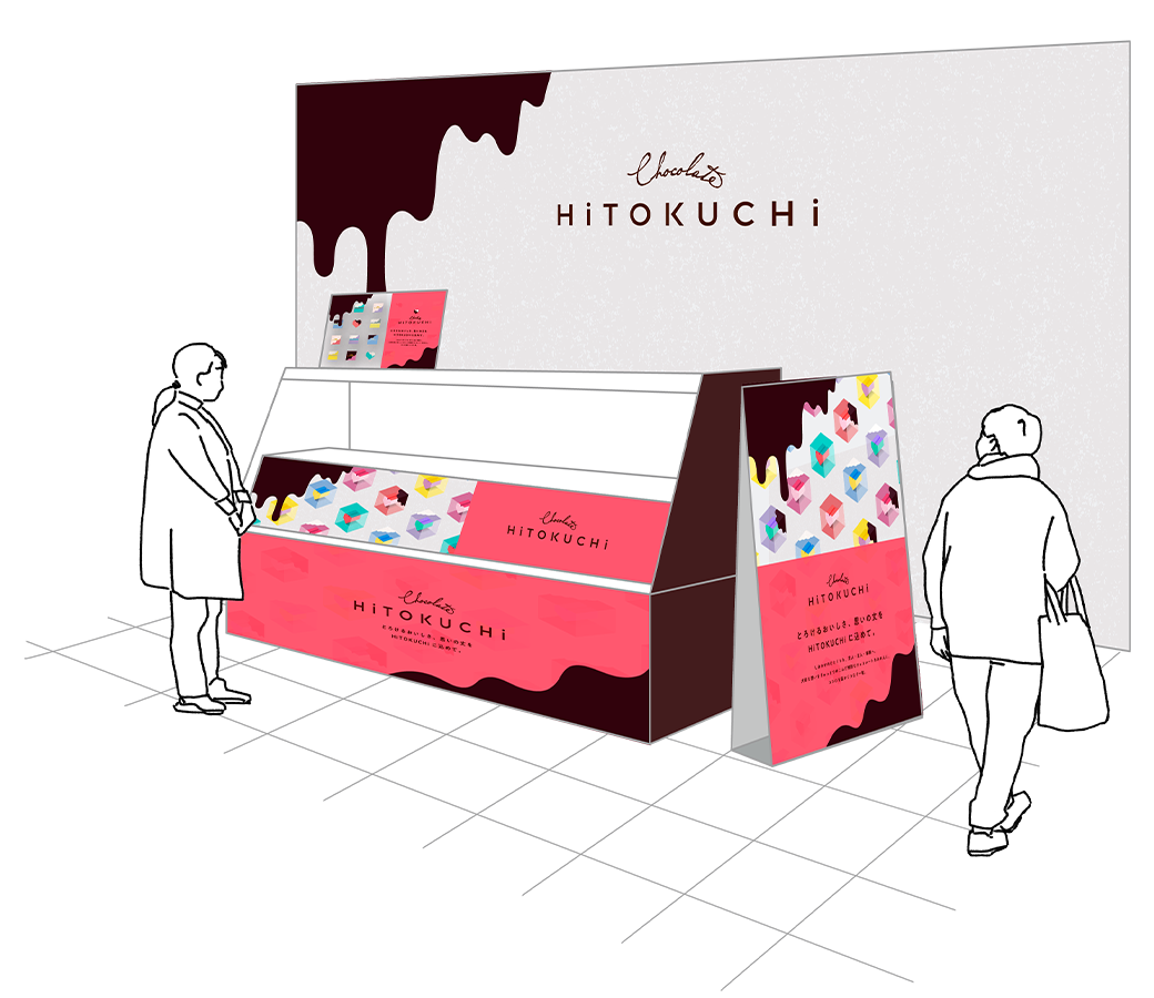 HiTOKUCHi 東京ポップアップショップイメージ