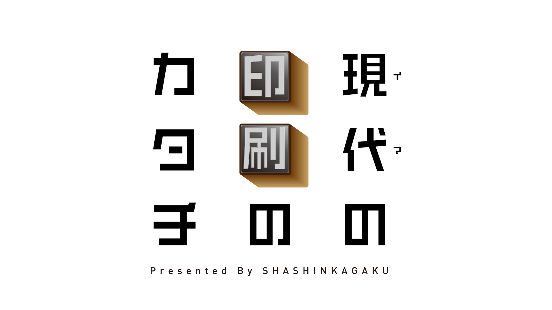 ロゴ