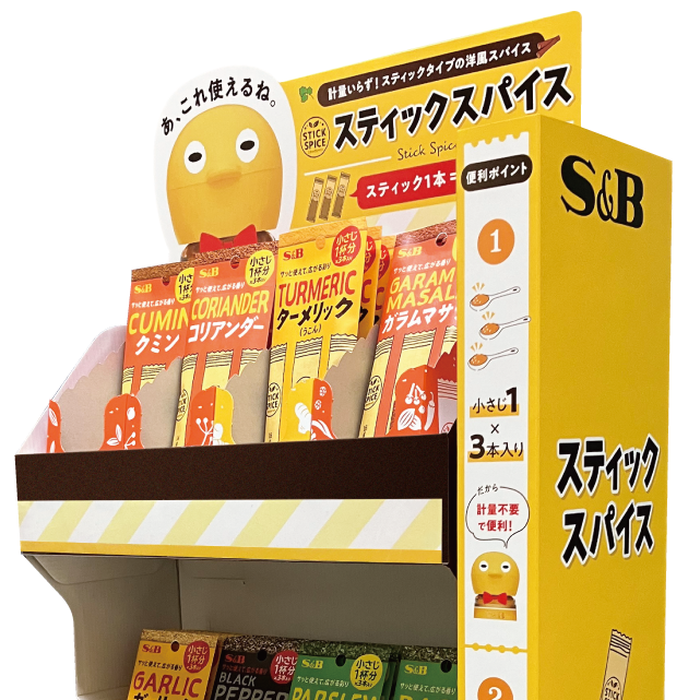 食品メーカー キャラクター開発と店頭販促支援