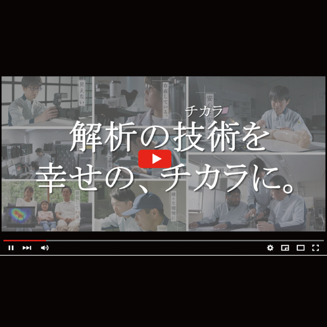 専門部隊の存在意義を示すコミュニケーション開発