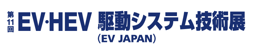 高機能素材Week［東京］第4回高機能セラミックス展 