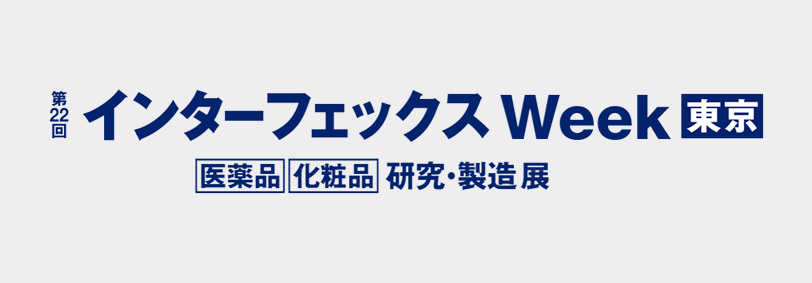 高機能素材Week［東京］第4回高機能セラミックス展