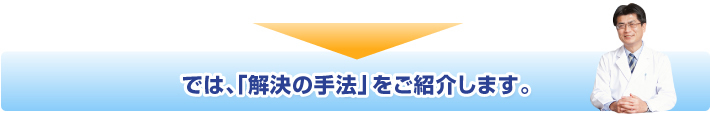 プロダクトカンパニーの解決手法